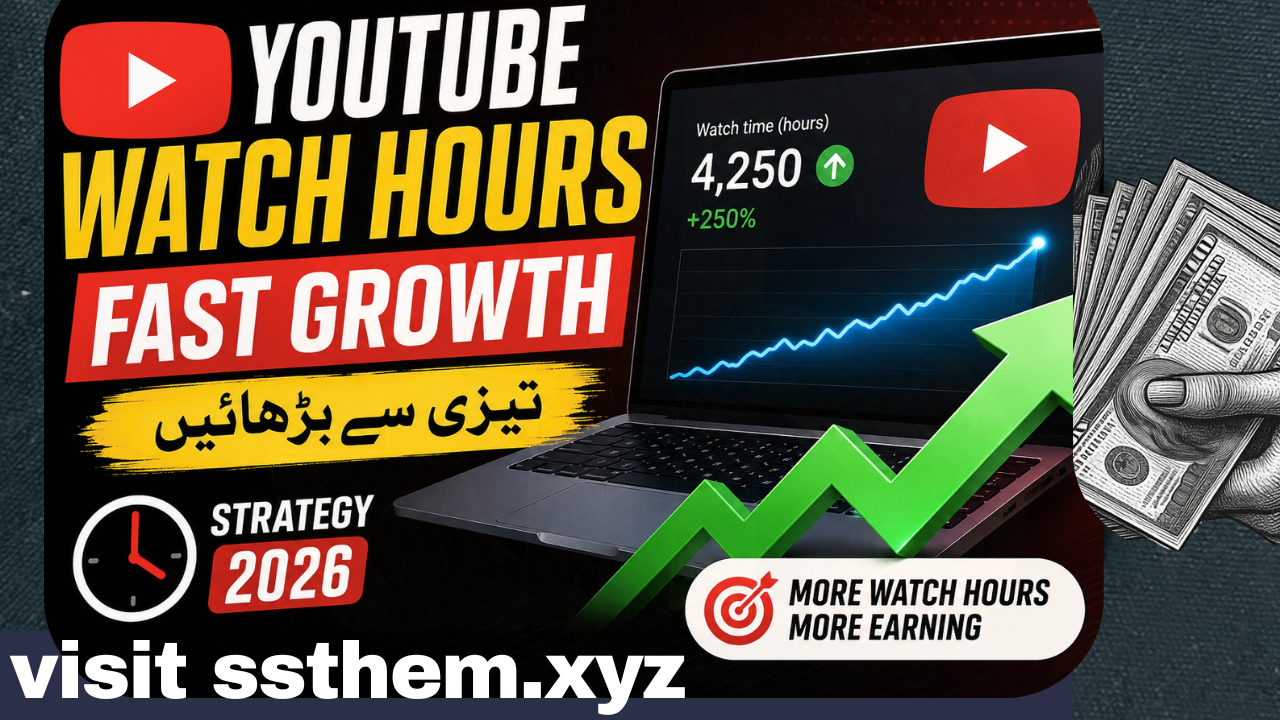 YouTube Watch Hours بڑھانے کی مکمل گائیڈ، YouTube Growth اور YouTube Monetization کی جدید حکمت عملی
