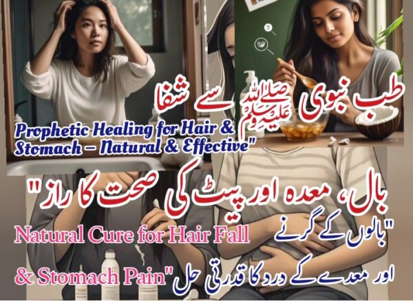 Excellent No More Hair Fall or Gas – Try These